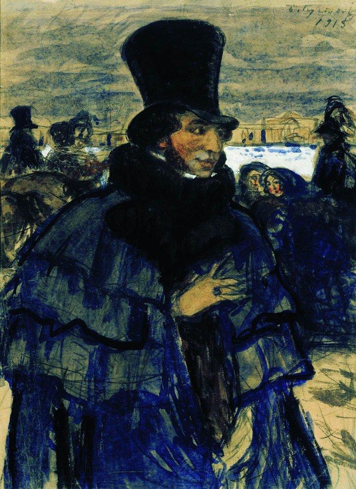 Борис Кустодиев. А.С.Пушкин на набережной Невы, 1915.jpg