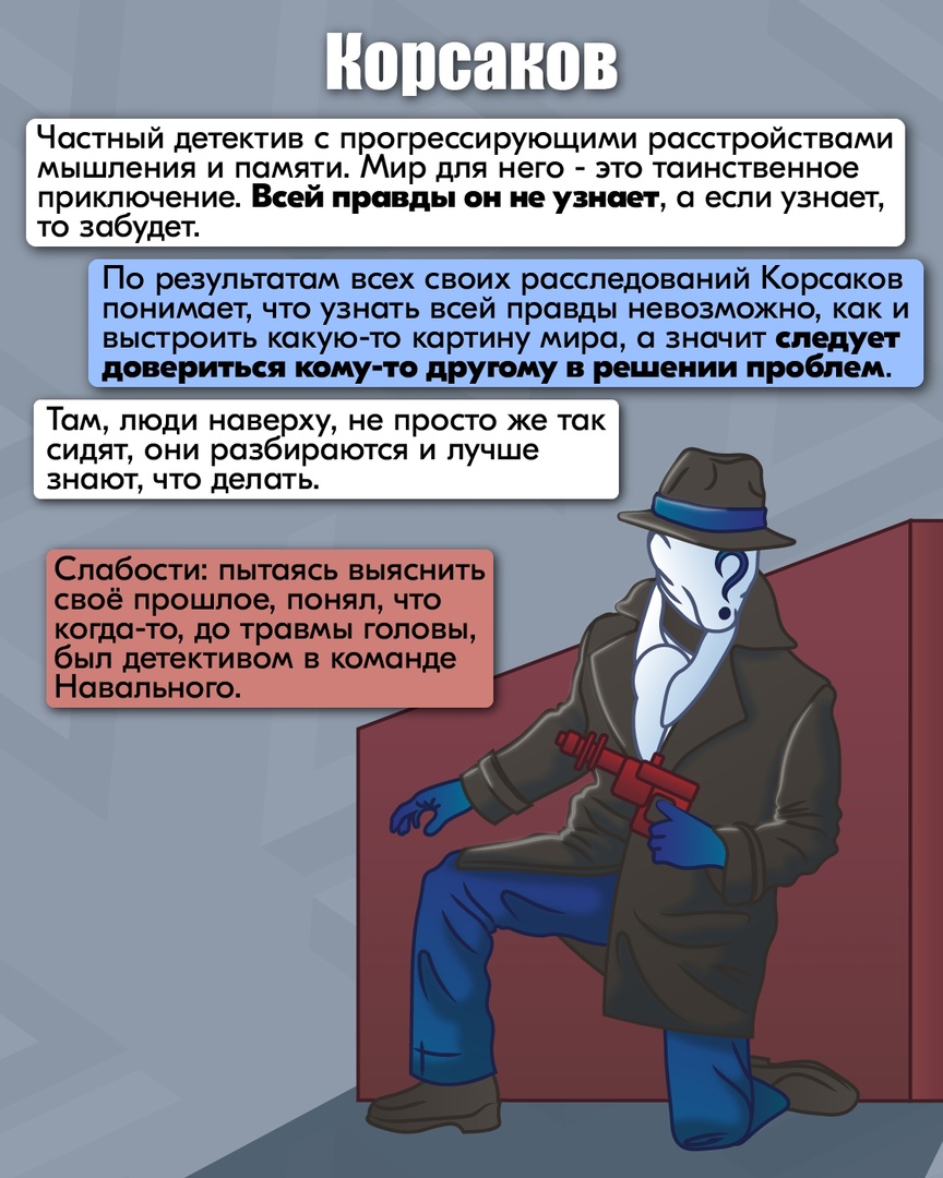 VK-anahoretcomics-04.jpg