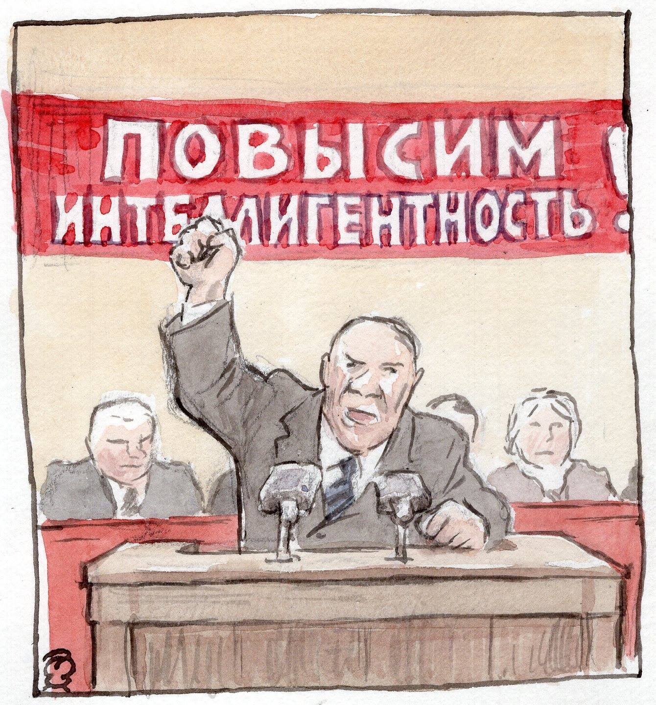 Cовещание (c) Юрий Погорелов.jpg