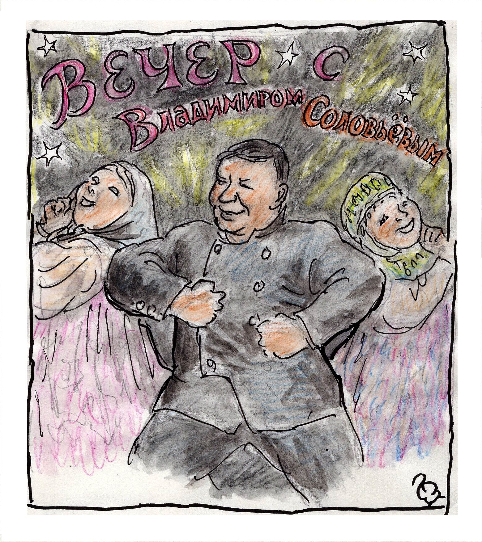 Вечерка (c) Юрий Погорелов.jpg