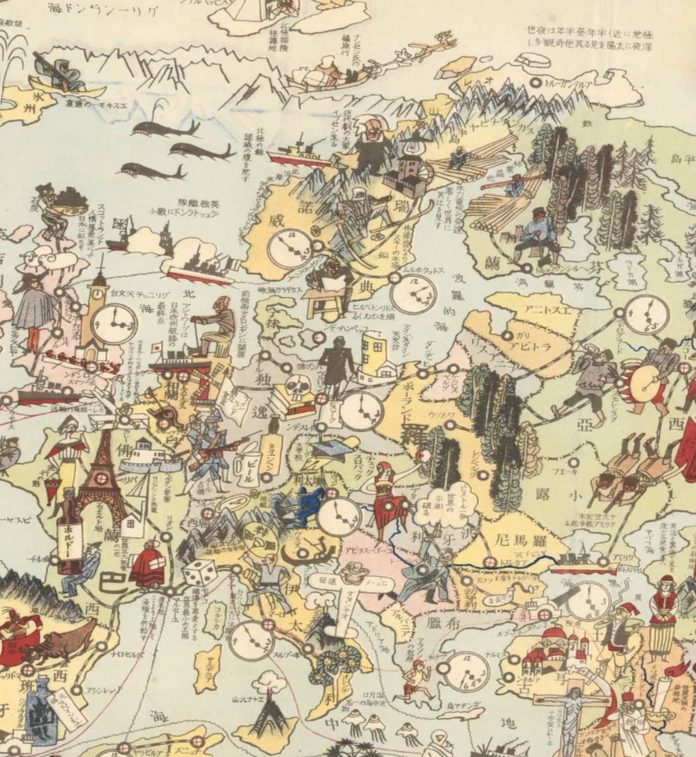 Japanese map of Europe from 1924.jpg