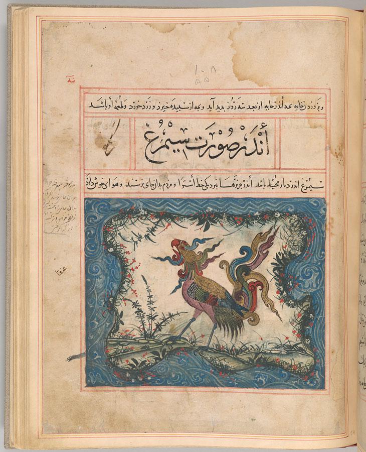 Page from a Persian bestiary depicting a Simurgh. From Maragheh, Iran, Ilkhanate era. 1297-98 or 1299-1300 CE.jpg