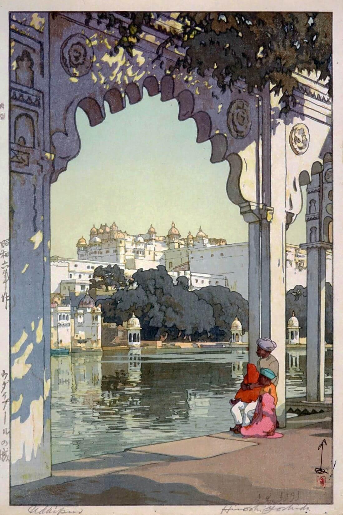 Palace of Udaipur, Yoshida Hiroshi, 1931.jpg