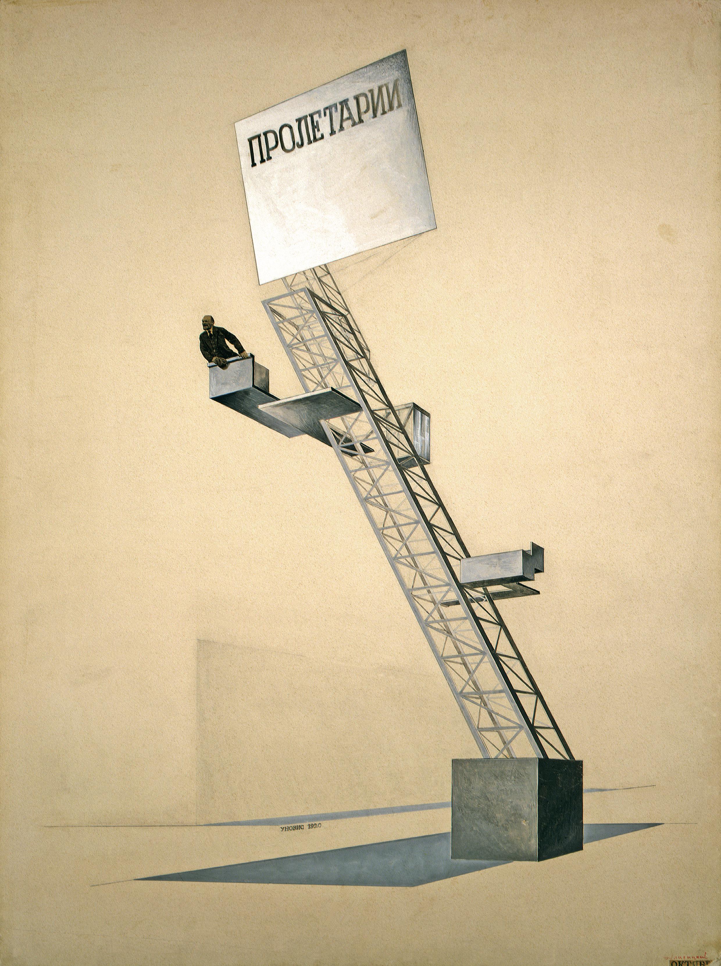 El Lissitzky - Lenin Tribune 1920.jpg