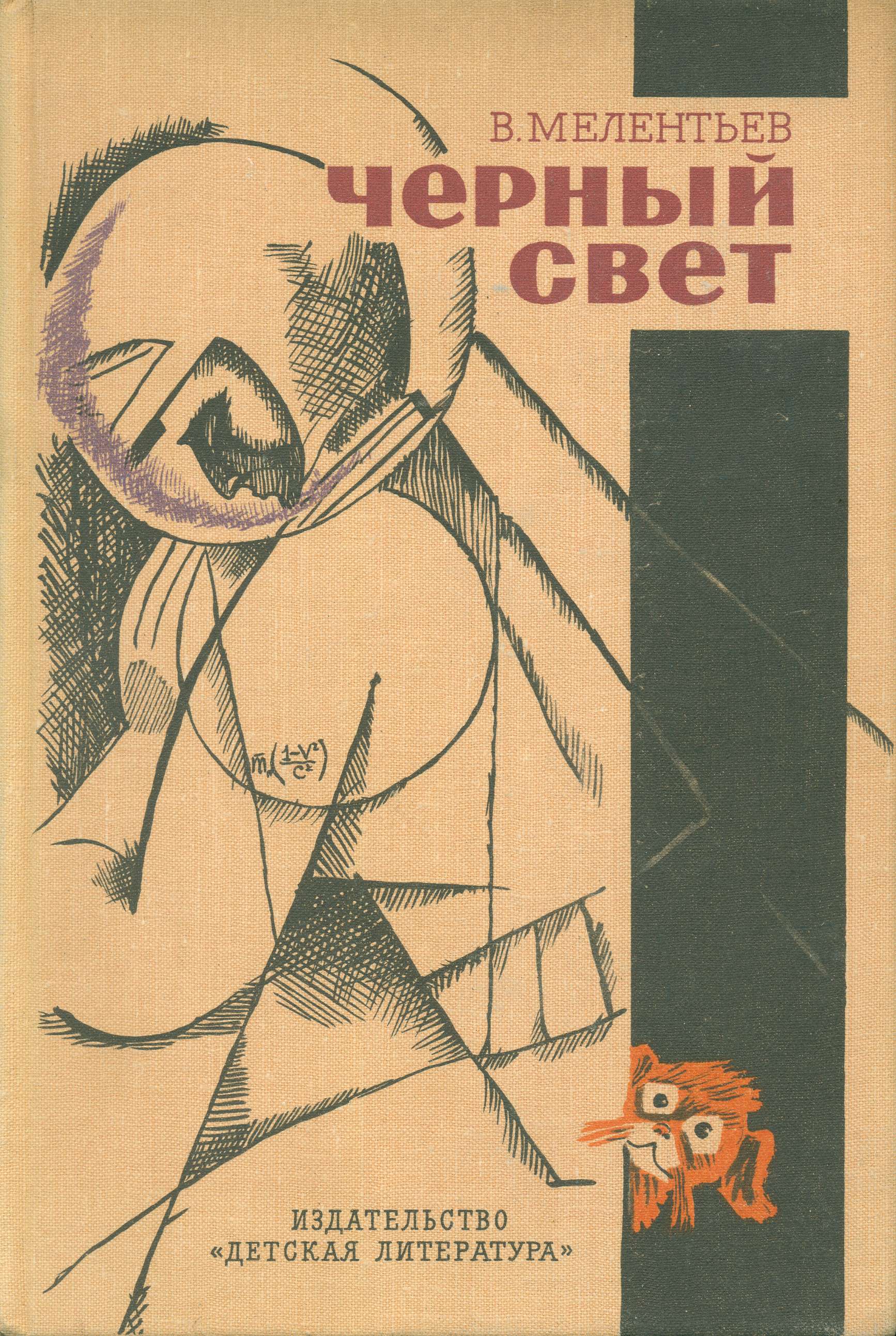 161704_original.jpg