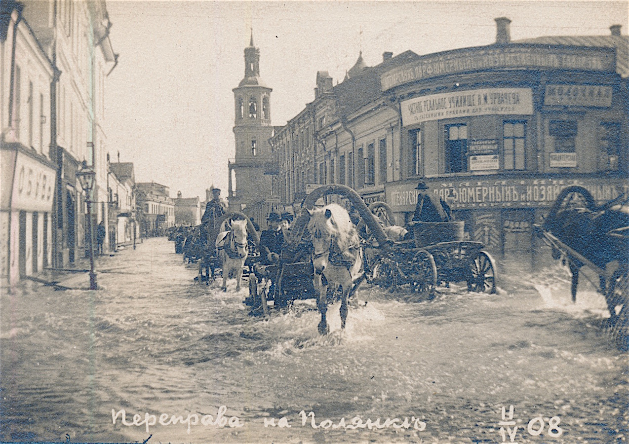 Апрель 1908 года.jpg