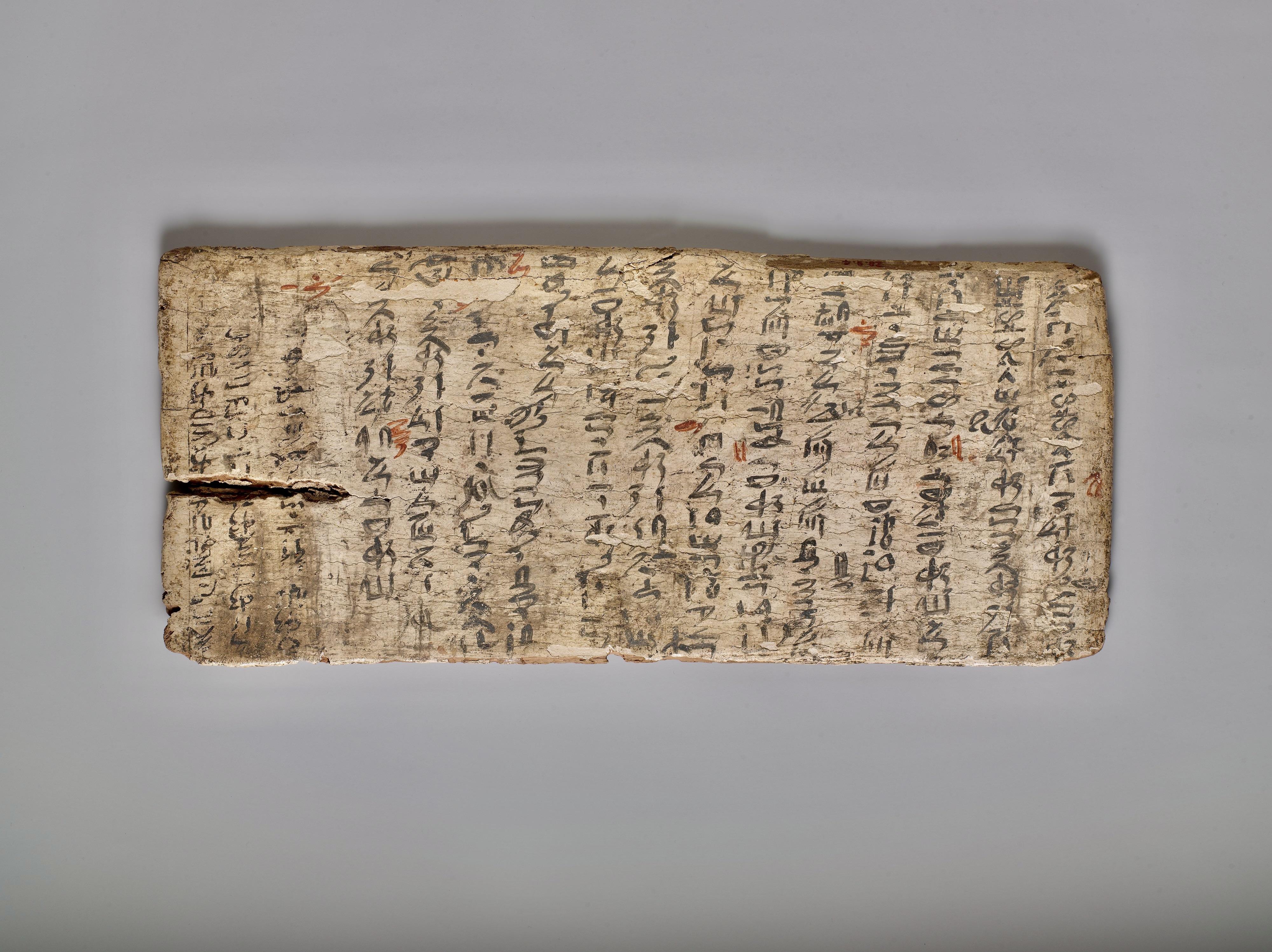 History’s oldest known failed test, 4000 years ago. Writing table of a student from the Egyptian Middle Kingdom, 1981-1802 B.C..jpg