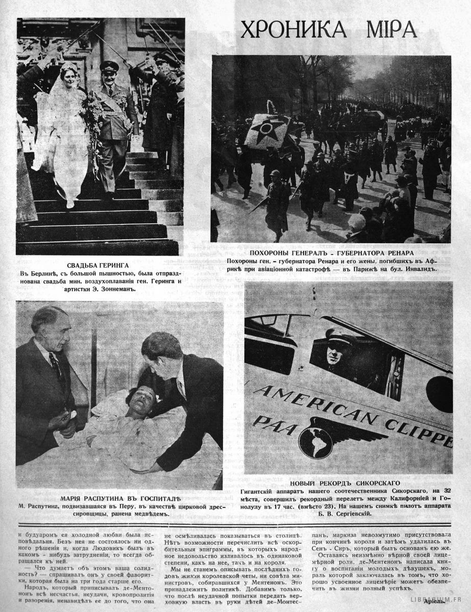 A Russian-language emigrant newspaper, published in France, reports on Rasputina’s injury. May 1935.png