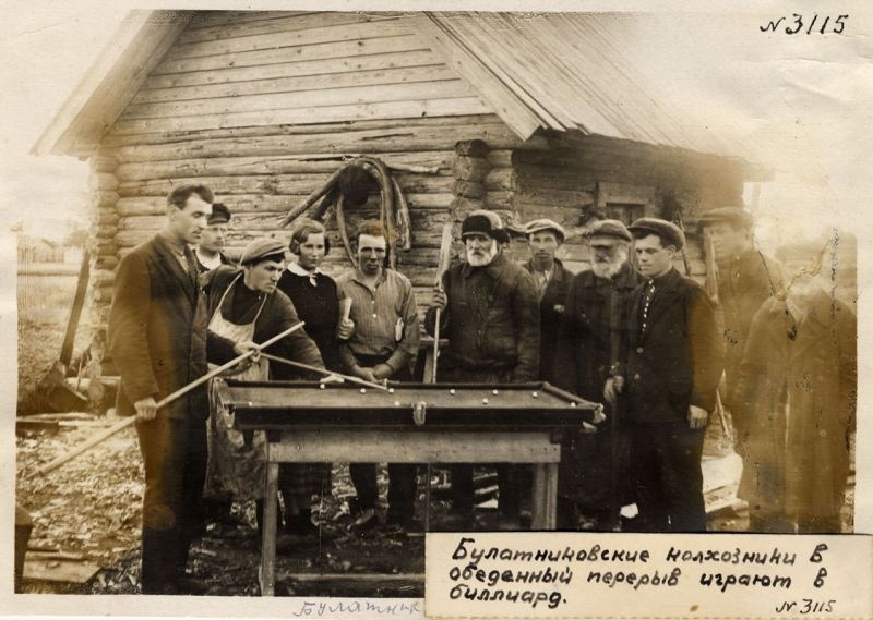 Крестьяне села Булатниково играют в бильярд. Владимирская область, 1940-е гг.jpg