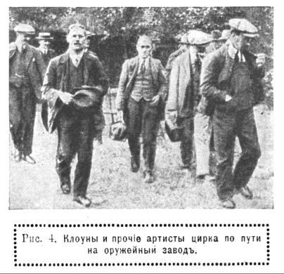 Илл. к репортажу К.И. Чуковского «Будьте спокойны, дорогие солдаты!» — «Нива» №35, 1915.jpg
