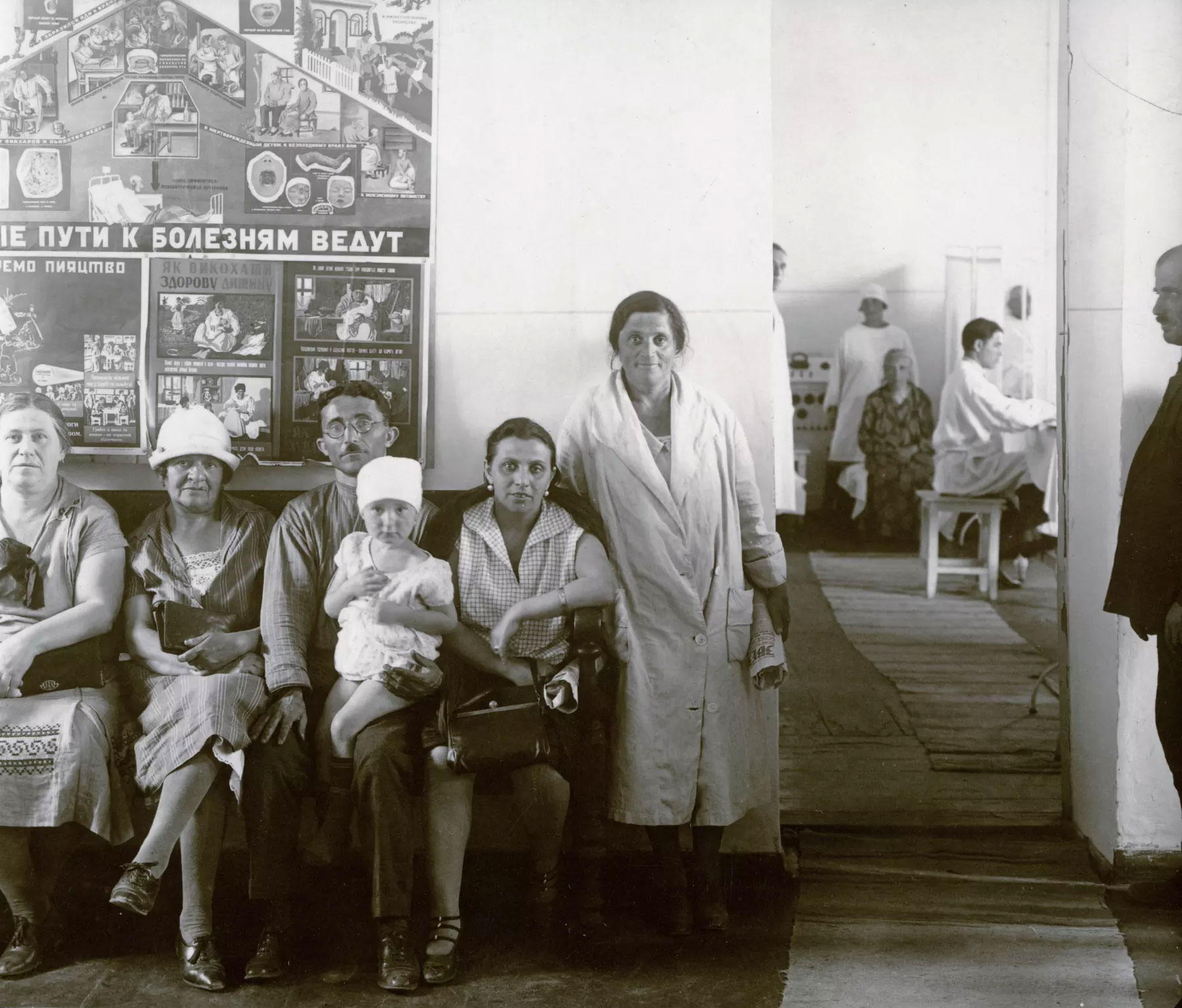 Санпросветские плакаты в госпитале. Днепропетровск, 1929.jpg