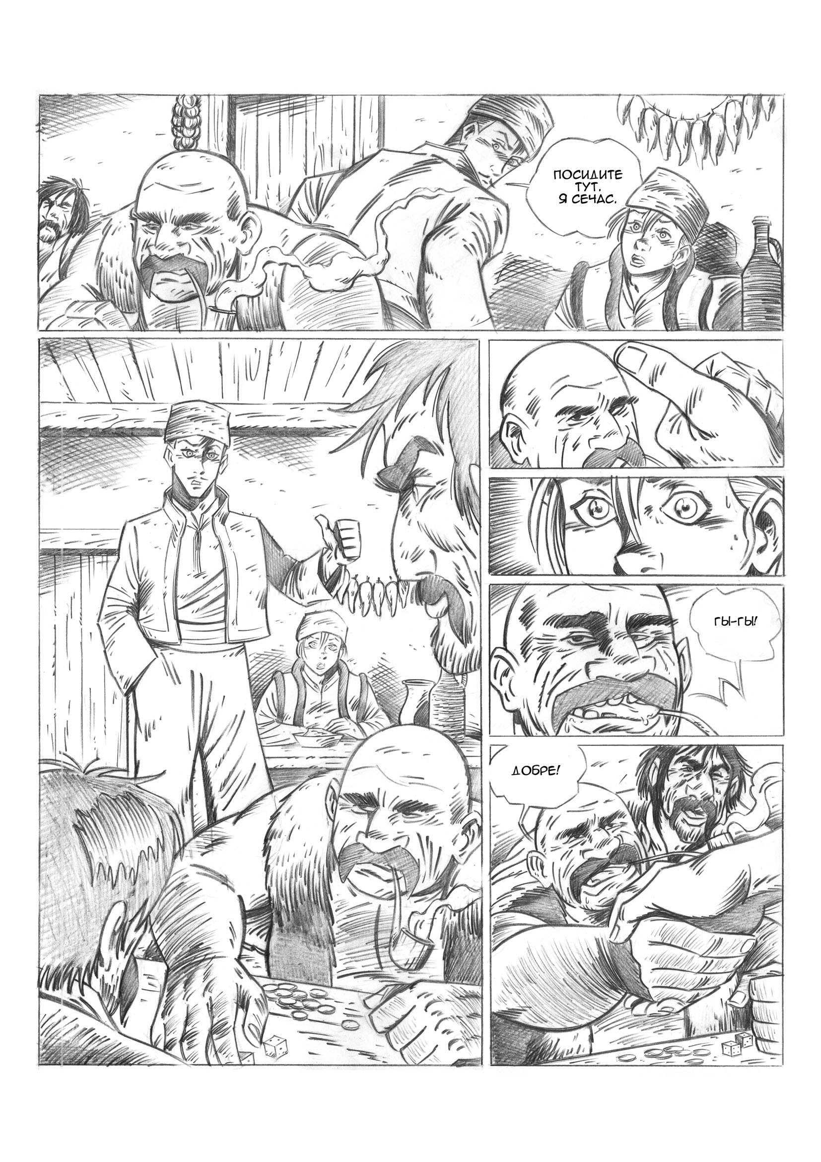 tg_05.jpg