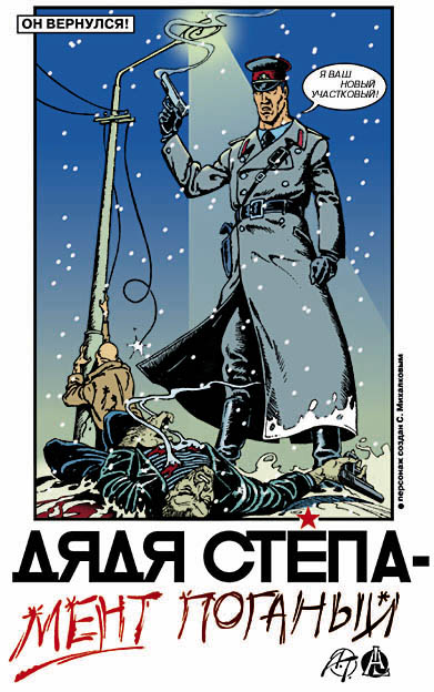 Алексей Липатов. Он вернулся.jpg