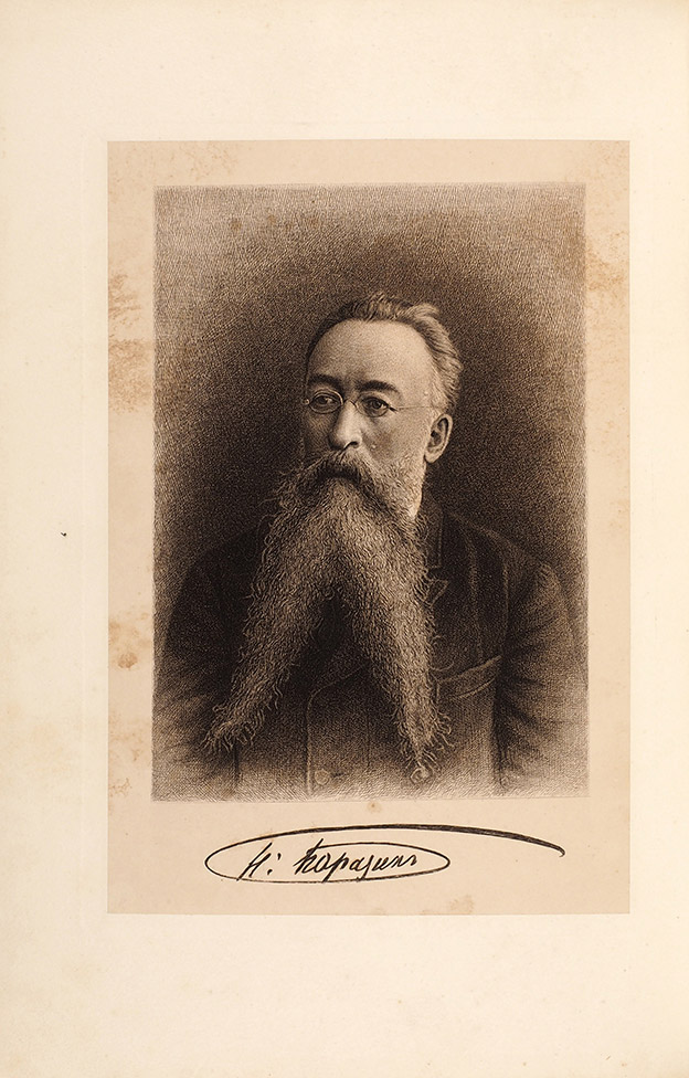 Авантитульный портрет Николая Каразина из «Мои сказки», 1912.jpg