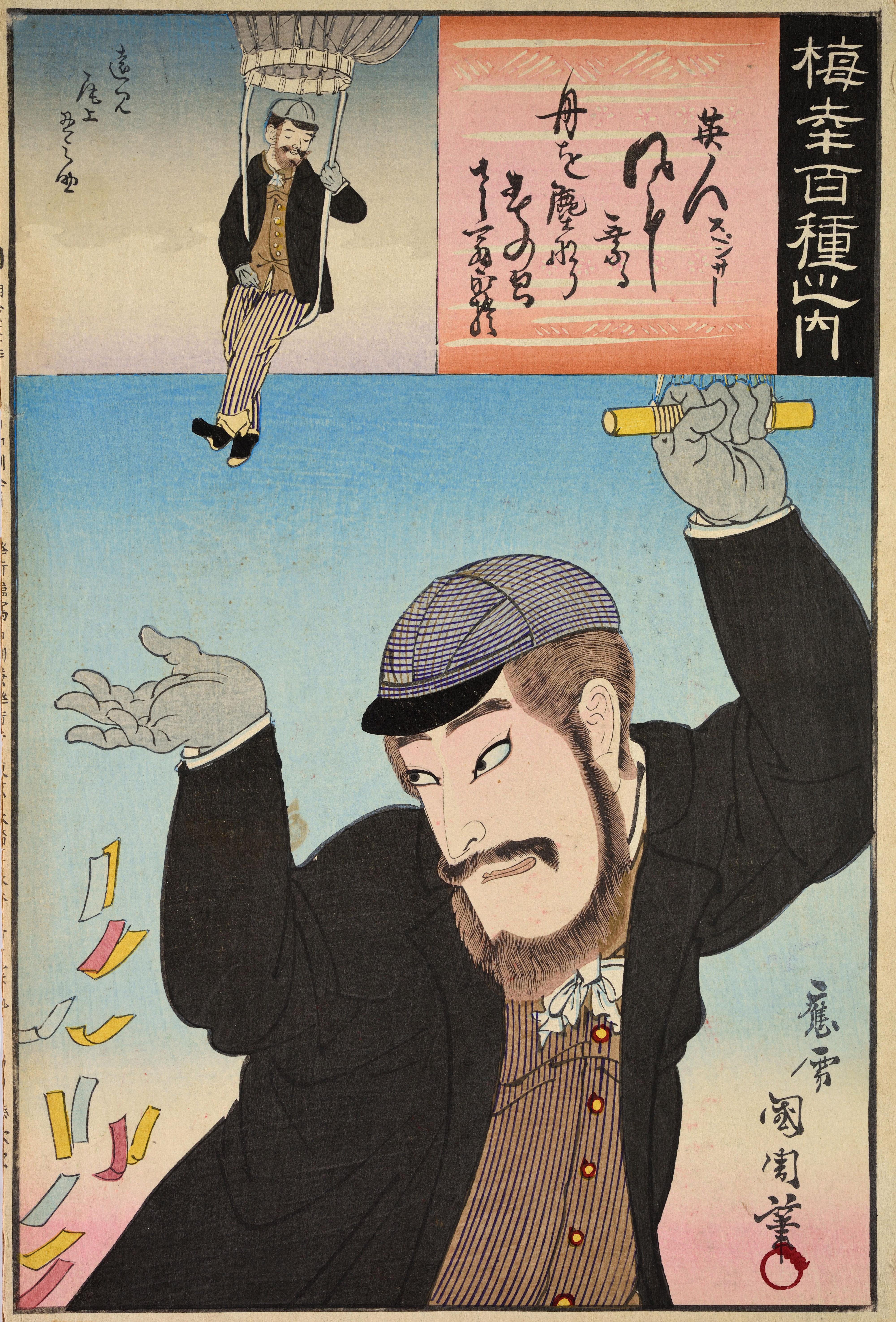 The English ballonist Percival G. Spencer, being portrayed by the actor Onoe Kikugorō V in a kabuki play. Woodblock print by Toyohara Kunichika. Japan, Meiji period, 1893.jpg