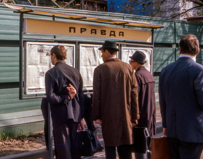 Москвичи читают газету Правда. Москва. СССР. 1974 год.png