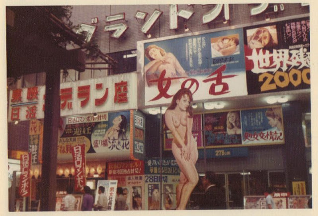 Shinjuku, Tokyo, June 1972.jpeg