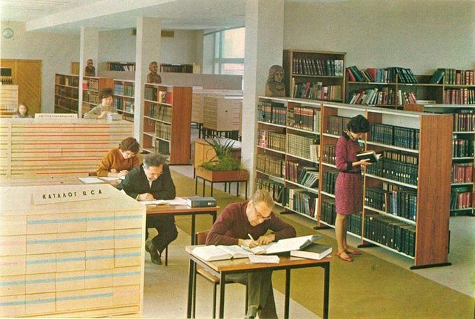 В Ленинской библиотеке. Москва. СССР. 1977 год.png