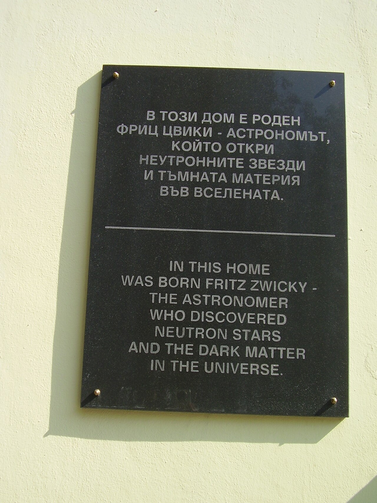 Fritz_Zwicky_Memorial_Plate_-_Varna.jpg