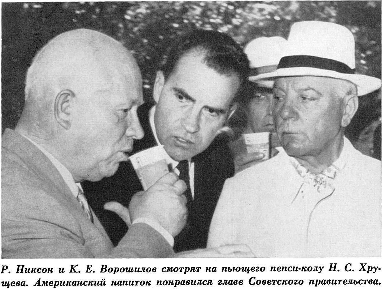 Американская выставка в Сокольниках, незадолго до открытия. 24 июля 1959.jpg