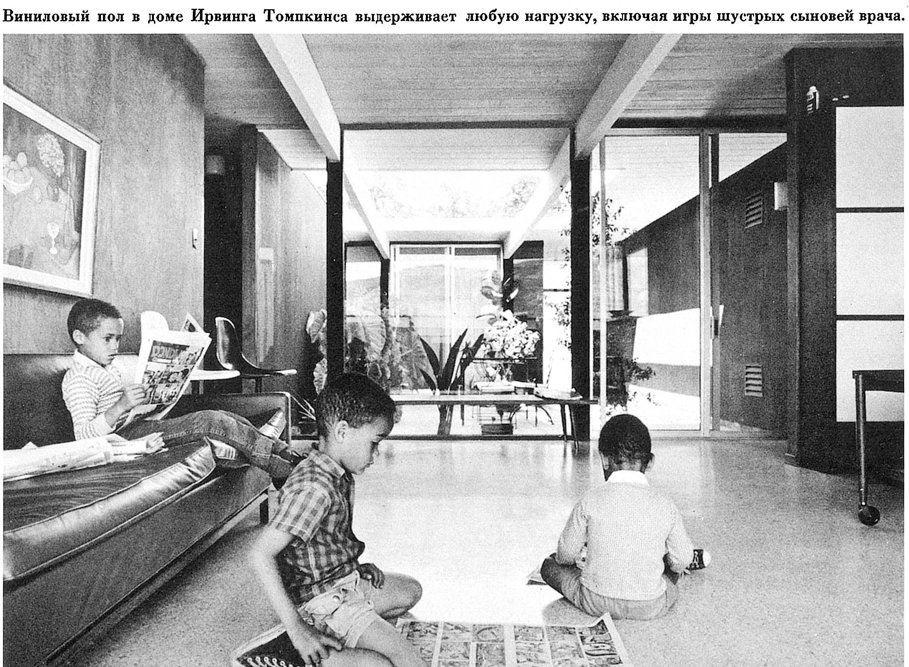 Америка 1964-03 (90), с. 33. Дом зубного врача Томкинса, Сан-Франциско.jpg