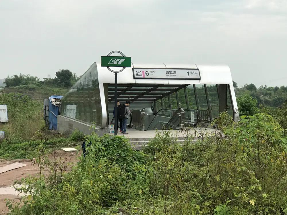 Exit of Chinese Subway In The Middle of Nowhere.jpg