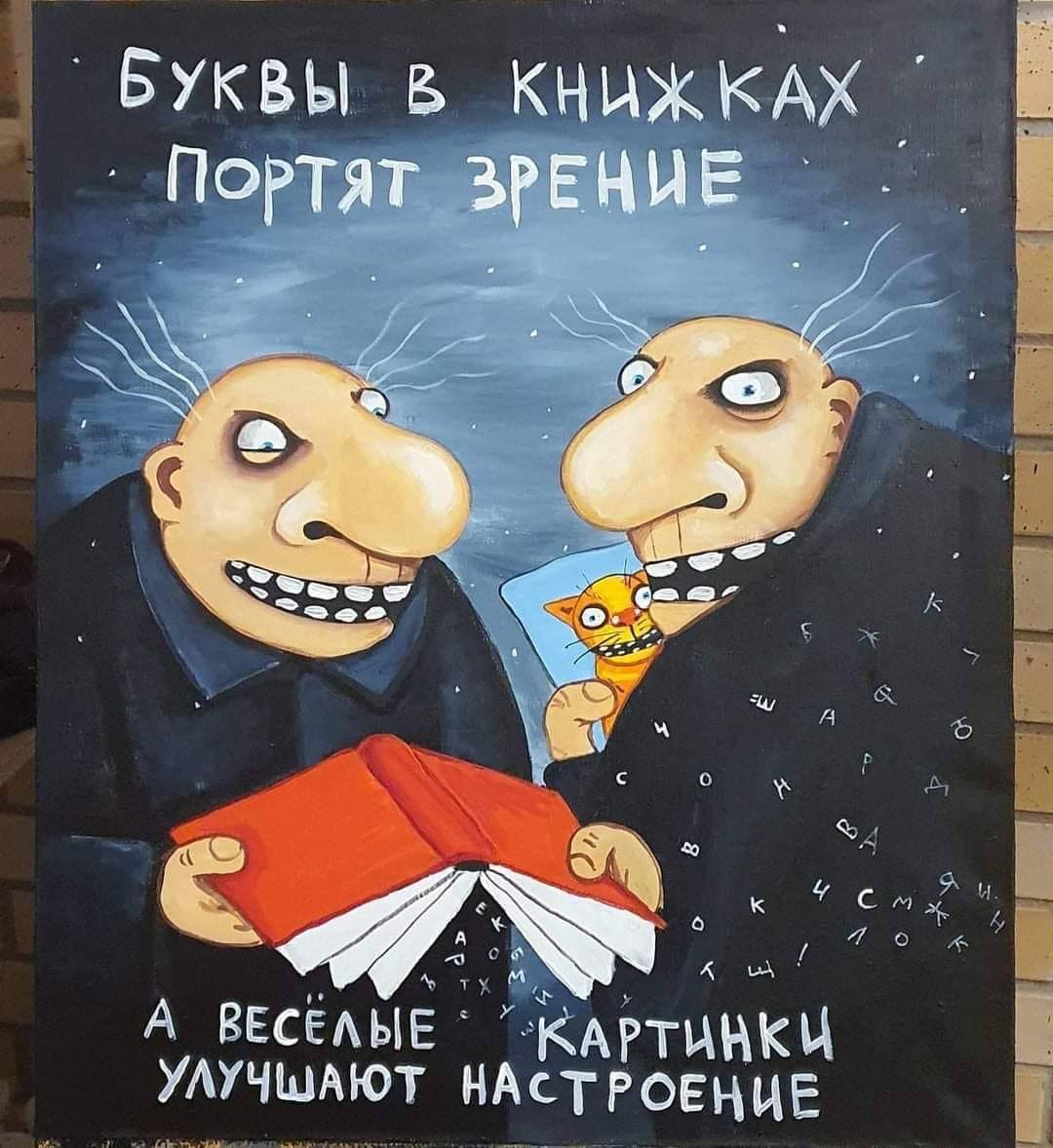 (с) Вася Ложкин.jpg