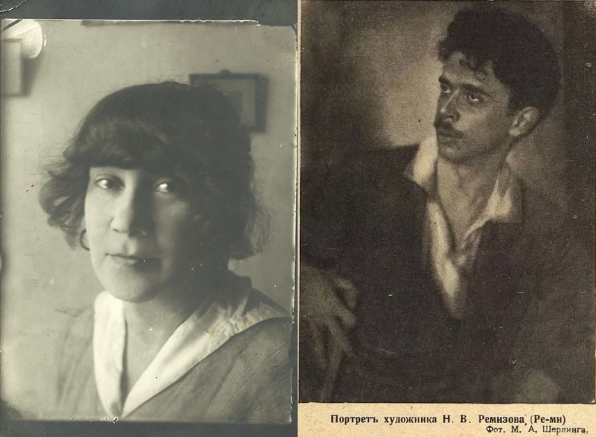 Анна и Николай Ремизовы (1910-е гг.).jpg