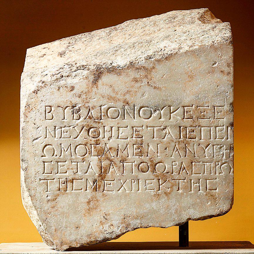 A 1,900-year-old inscription from the Athenian Library of Pantainos. 'No book is to be taken out because we have sworn an oath. (The library) is to be open from the first hour until the sixth'..jpeg