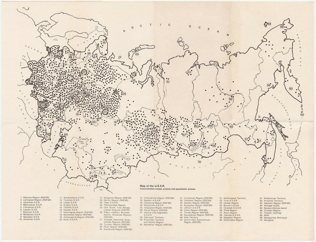 Concentration Camps, prisons, and psychiatric prisons in Russia (USSR), stand 1982.jpeg