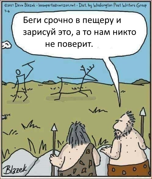 (с) Blazek.jpg