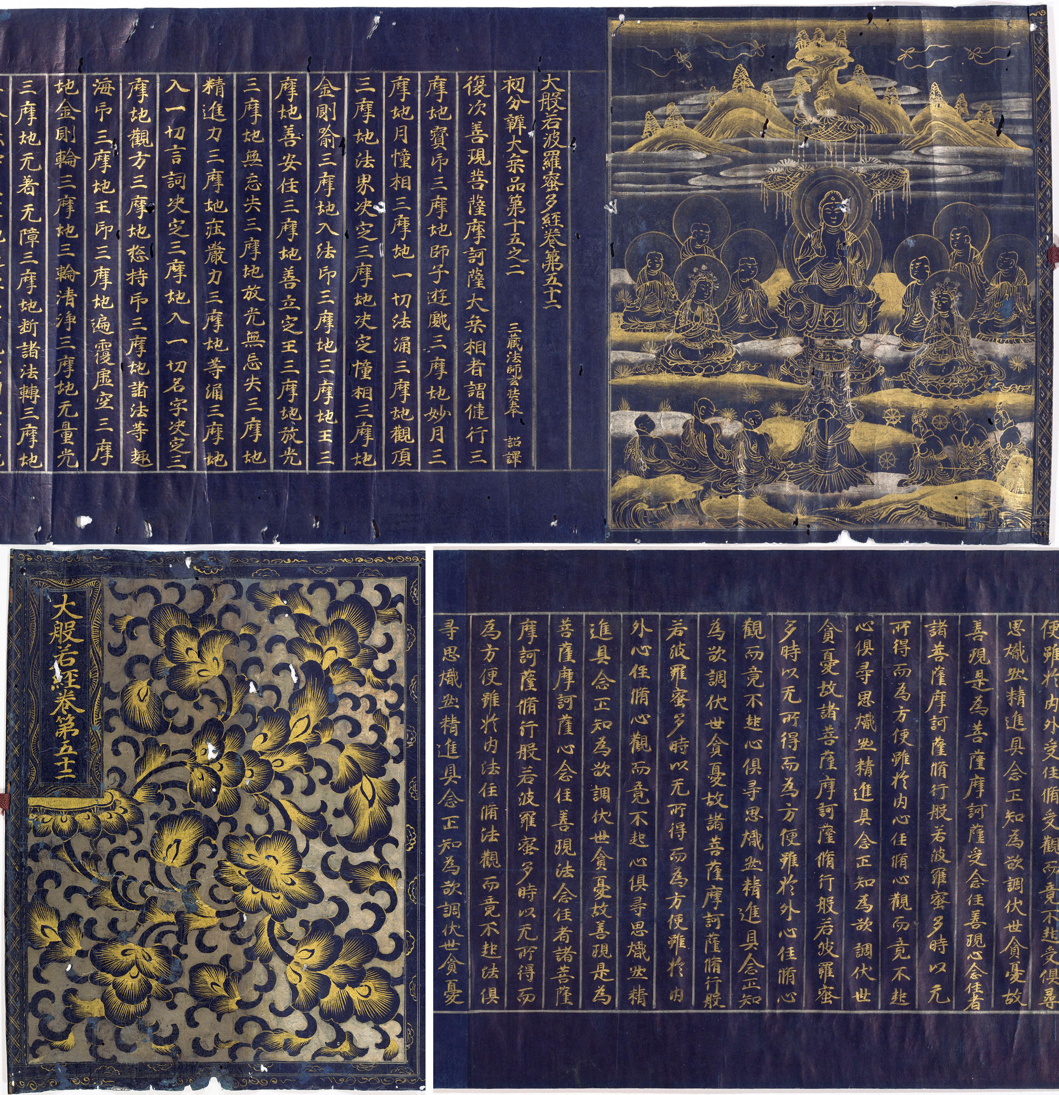 Blue scroll inscribed with the Mahaprajnaparamita Sutra in gold ink. Japan, Heian period, 12th century AD.jpeg