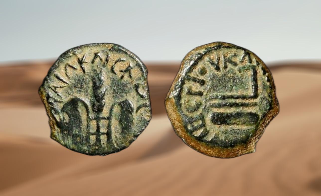 A bronze coin of Pontius Pilate, prefect of Judea under Tiberius, 26-36 AD..jpeg