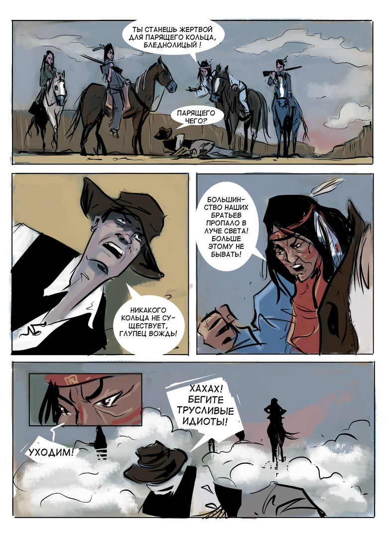 normal_2012_cow_page_02.jpg