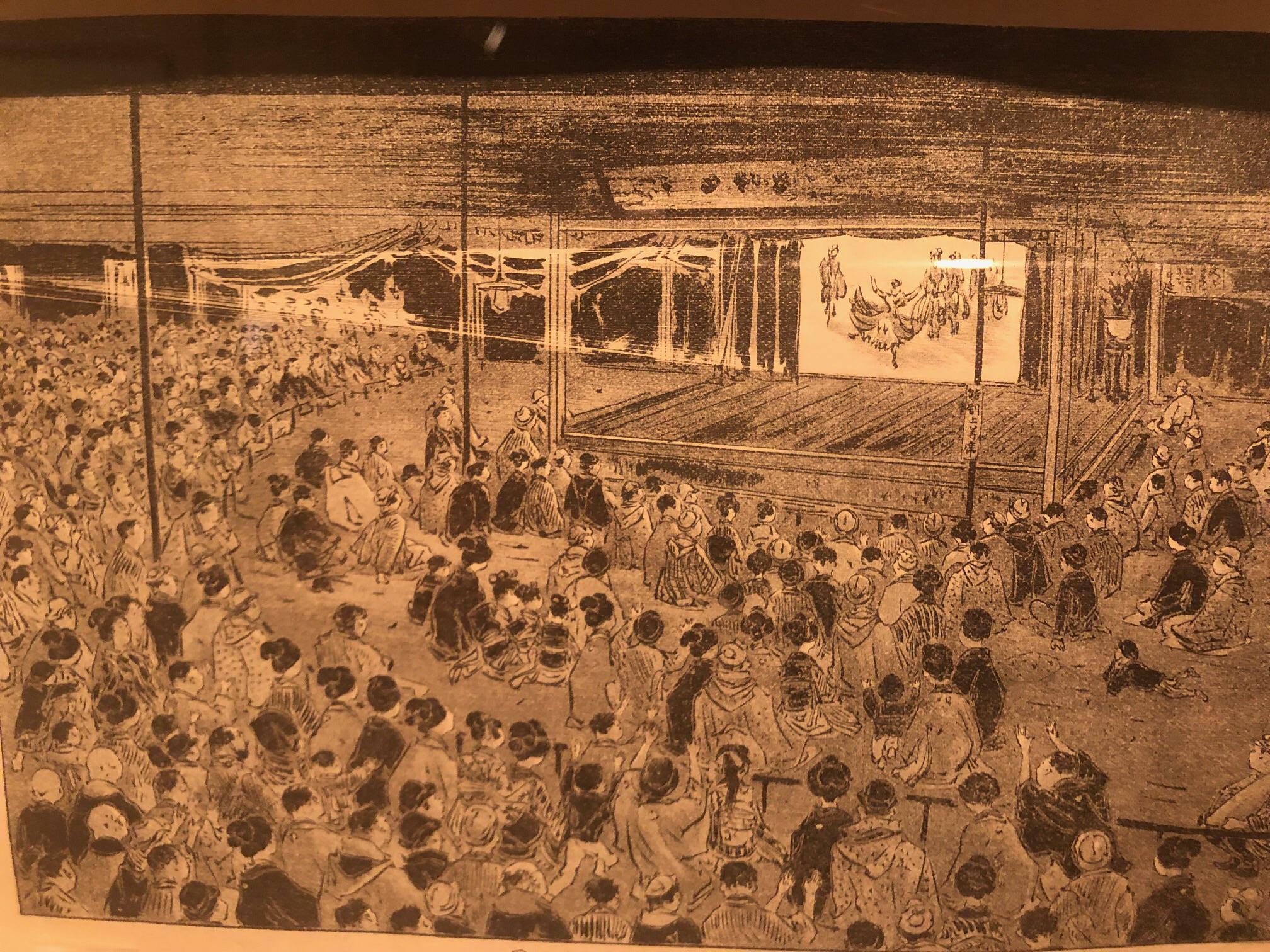 One of the first public screenings of motion pictures in Japan (Tokyo, 1897).jpeg