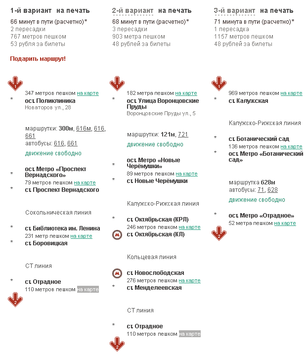 Tzratzk-way_variants.png