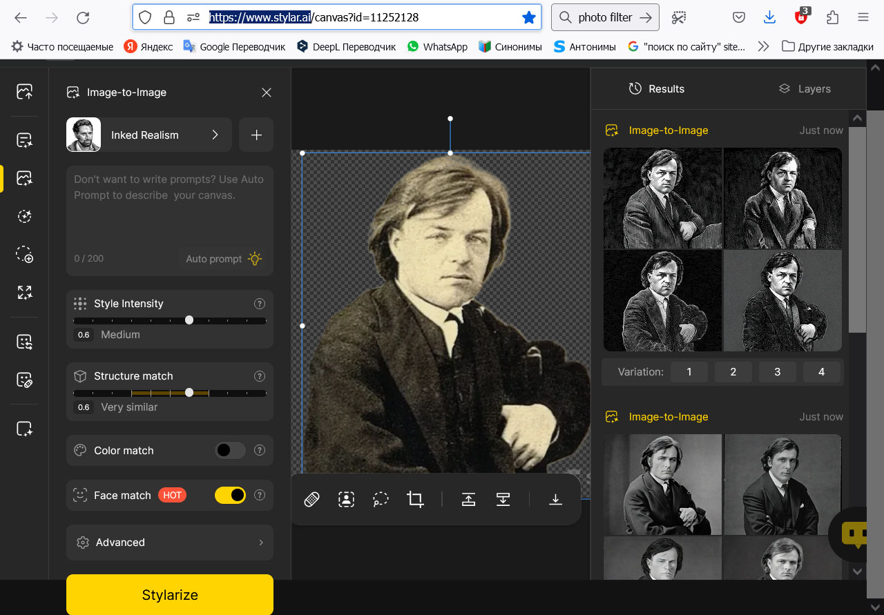 stylar.ai.jpg