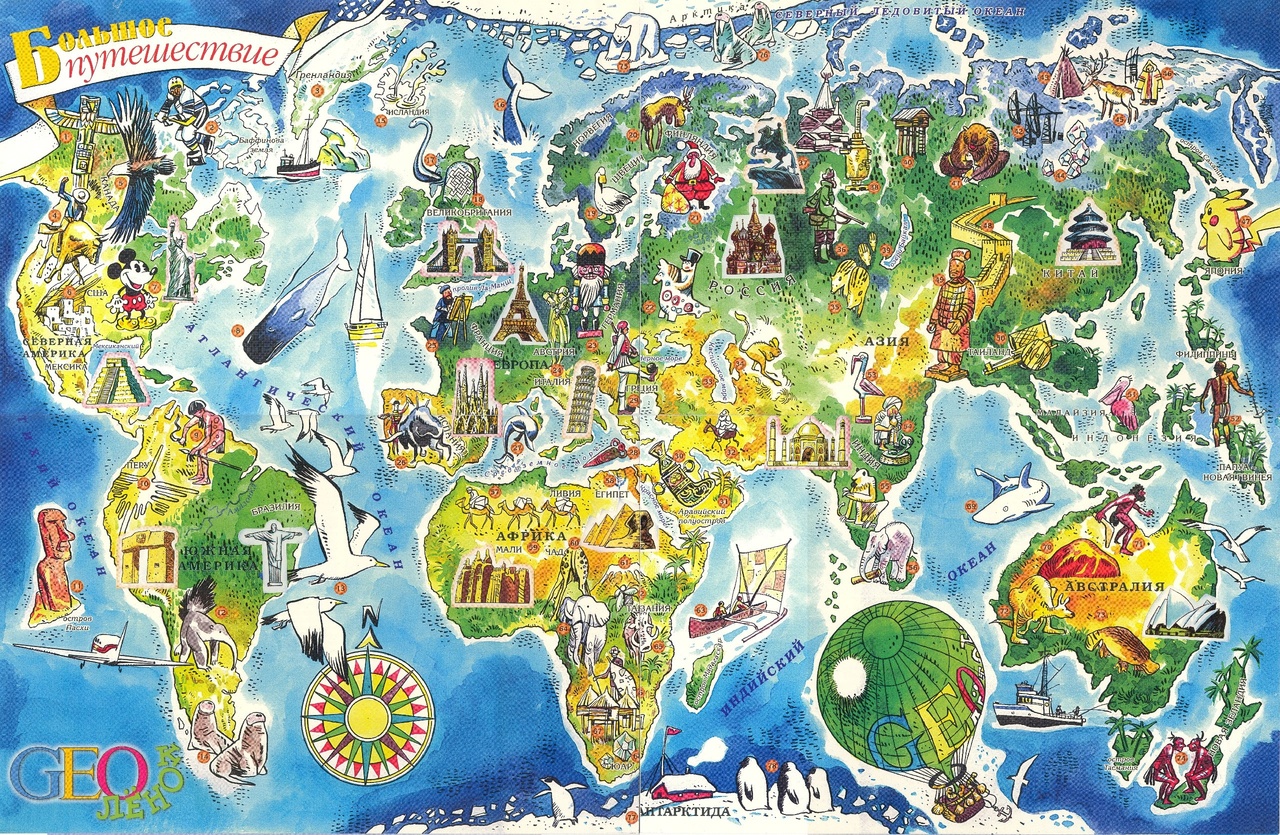 Карта с достопримечательностями для журнала Геоленок (А1, 2004).jpg