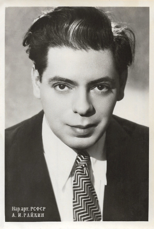 Russian postcard by Izd. Teatr. O-va ZSSR. Fotoceč. Djahamo, Tipografija Lollta, no. MB-03263, 1958. The retail price was 70 Kop. Caption - Nar arg. RSFSR A. I. RAJKIN.jpg