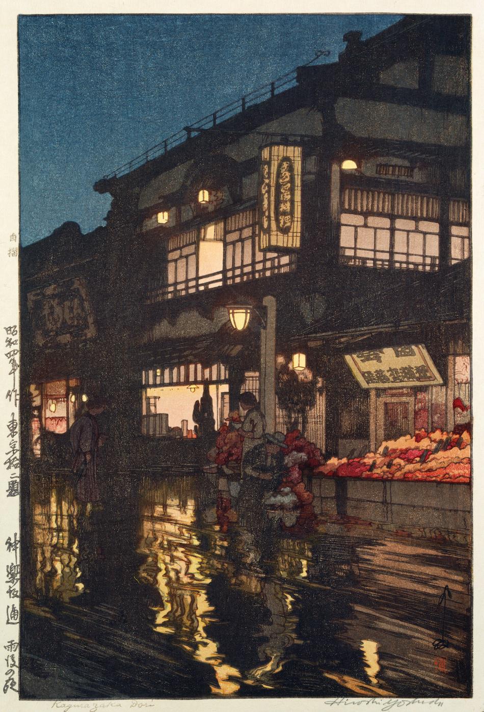 Yoshida Hiroshi - Kagurazaka Street after Rain (1929).jpeg