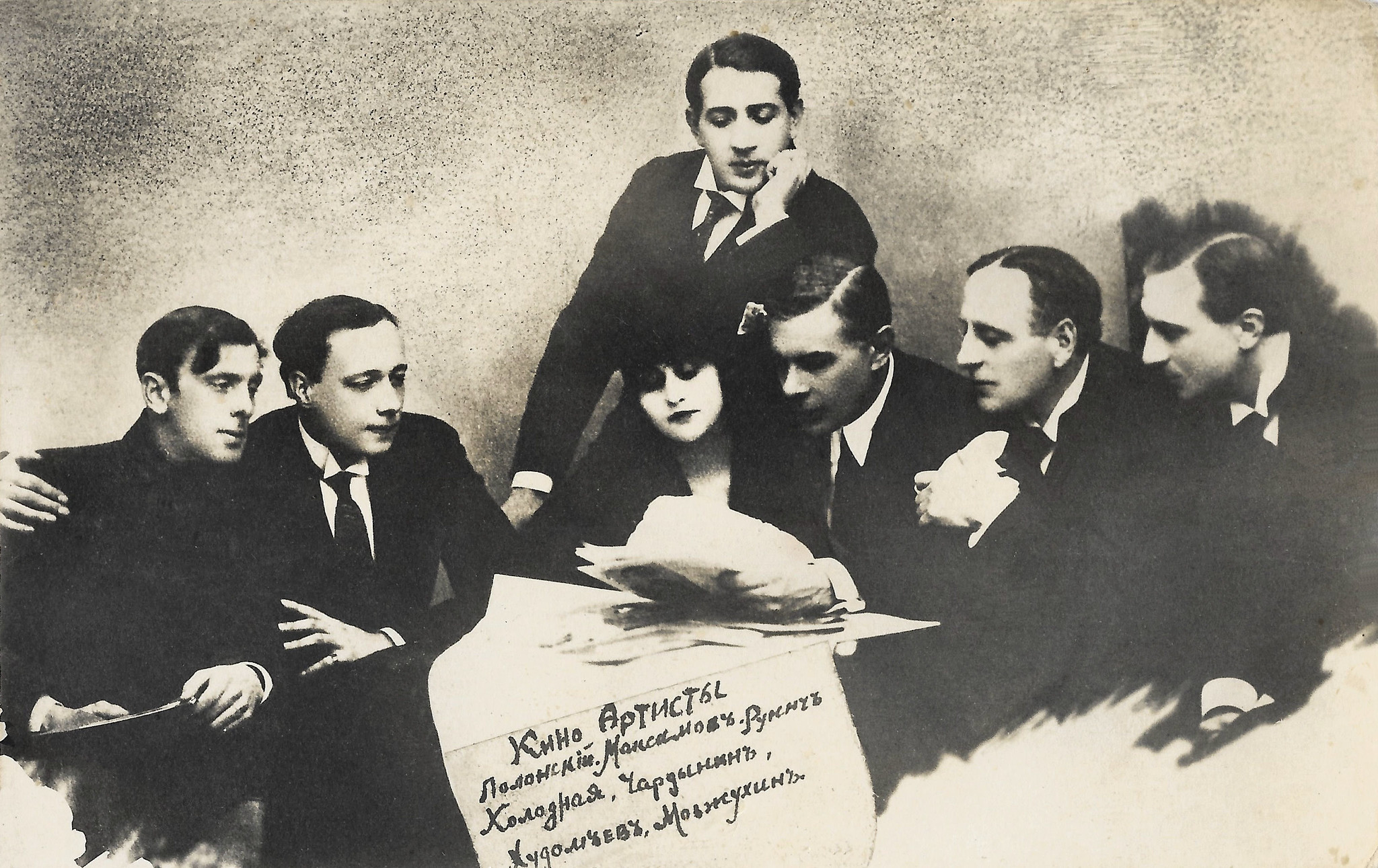 A Who is Who of the Russian silent cinema. Vitold Polonsky, Vladimir Maksimov, Vera Kholodnaya, Ossip Runitsch (in the back), Petr Cardynin, Ivan Khudoleyev, and Ivan Mozzhukhin.jpg