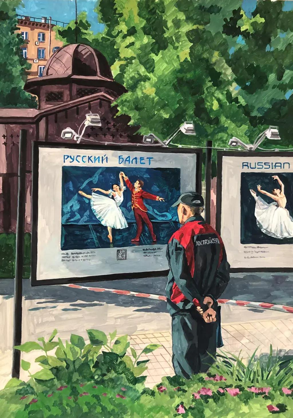 bigpicture_ru_10.jpeg