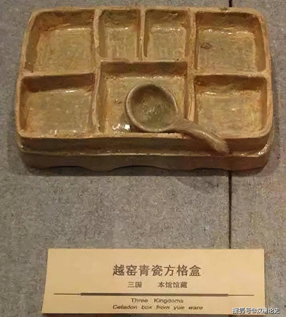 China Celadon Lunch Box From Three Kingdoms Period, From Zhu Ran's Grave.jpeg