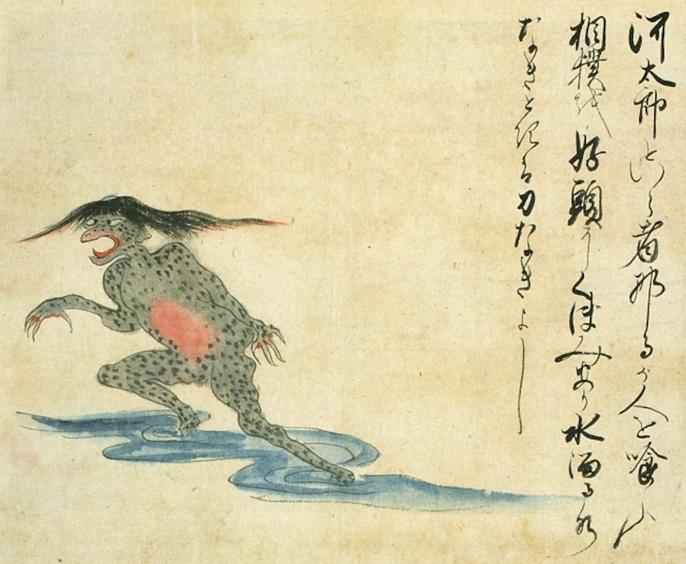 The kawataro is a variety of kappa (water imp) which, according to the accompanying text, likes to eat people and practice sumo.jpg