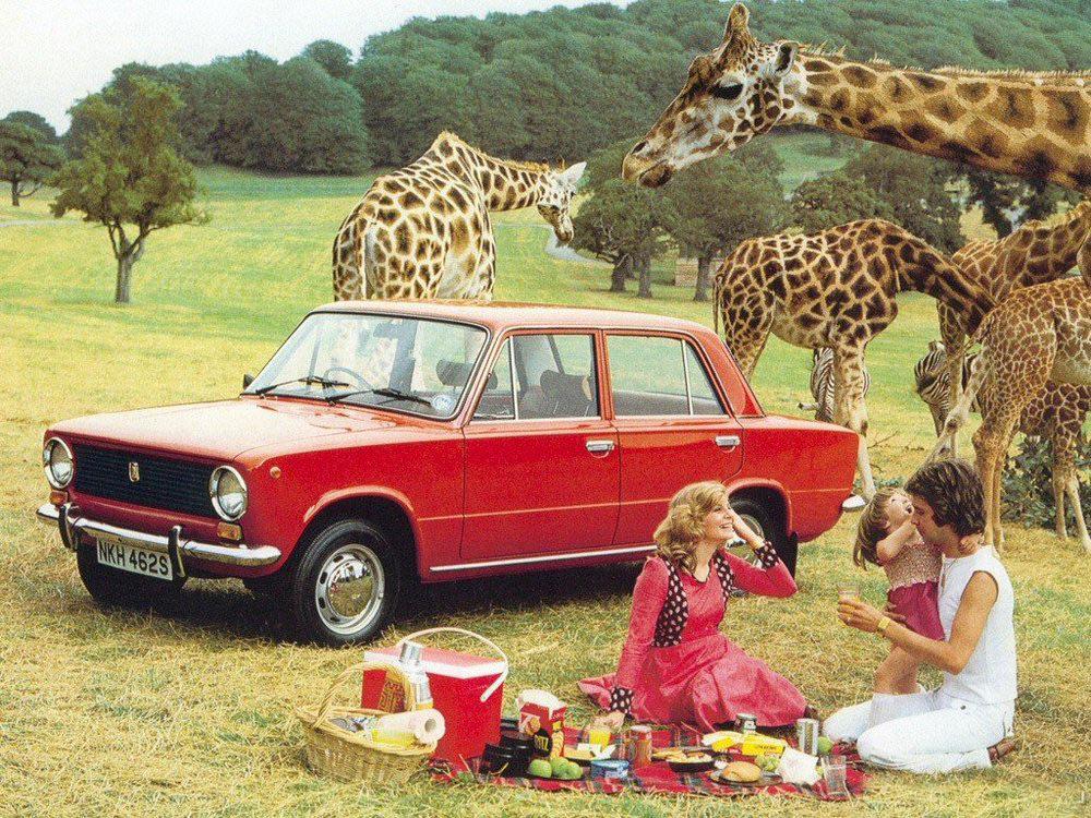 Lada Advertisement, USSR, 1970s.jpeg