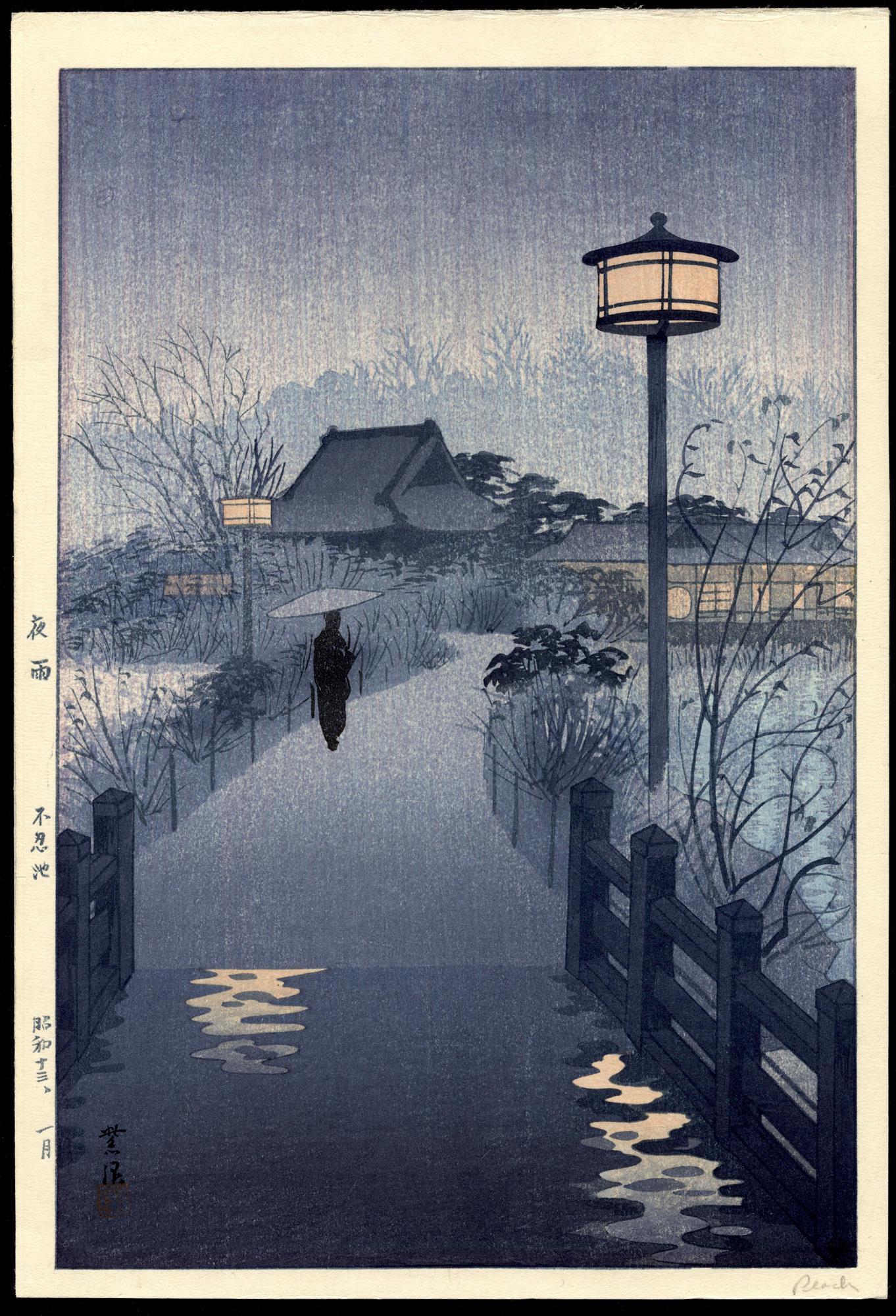 Evening Rain, Shinobazu Pond (1938), Shiro Kasamatsu.jpeg