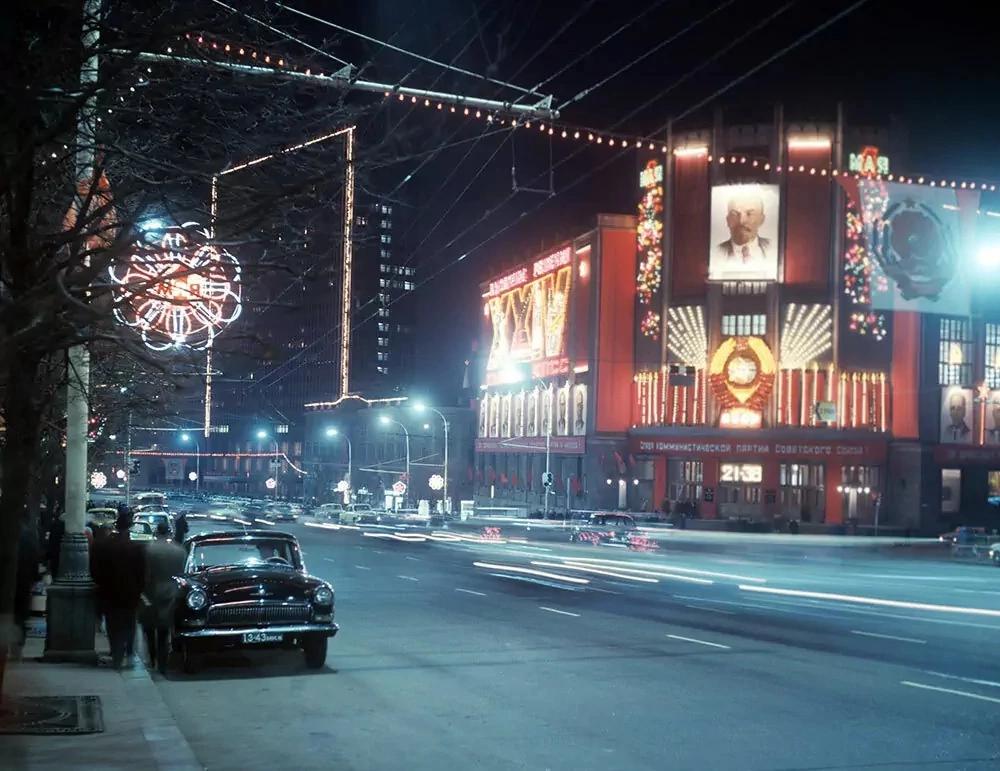 Moscow, 1971.jpg