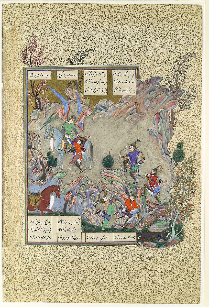 The Zoroastrian Angel Surush rescues Shah Khusrow II Parviz pursued by his usurper Shah Bahram Chobin. Crafted by Muzaffar 'Ali. (Safavid Iran, 1530 - 1535 CE).jpeg