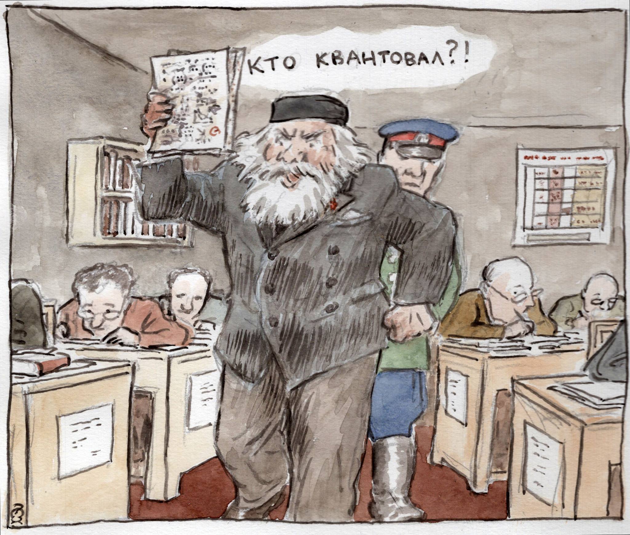 Дознание (c) Юрий Погорелов.jpg