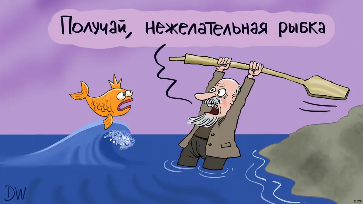 Bad Fish.png